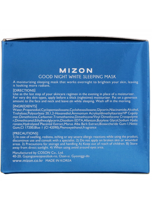 Mizon, Special Solution, Good Night White Sleeping Mask, 2.70 fl oz (80 ml)