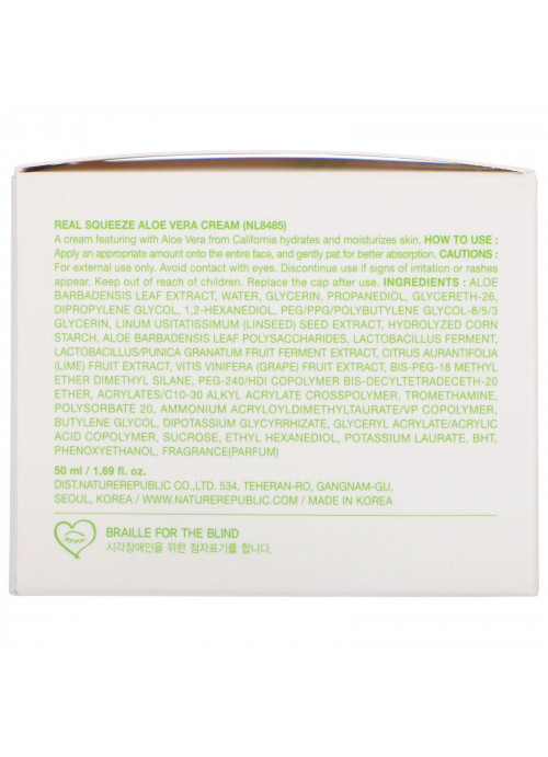 Nature Republic, Real Squeeze, Aloe Vera Cream, 1.69 fl oz (50 ml)