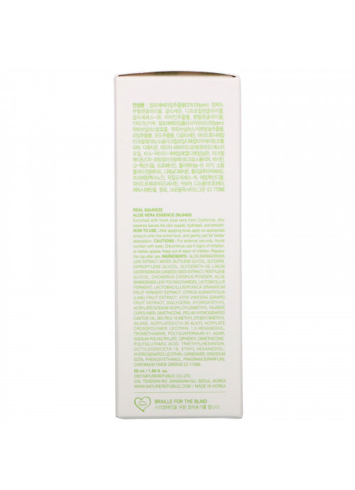Nature Republic, Real Squeeze, Aloe Vera Essence, 1.69 fl oz (50 ml)
