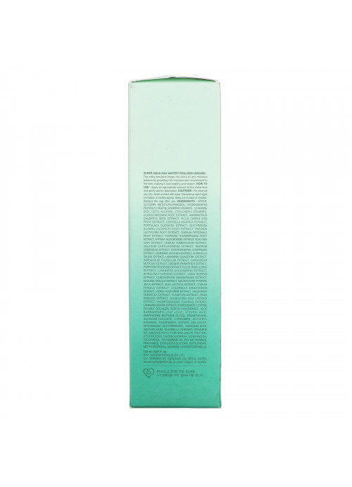 Nature Republic, Super Aqua Max, Watery Emulsion, 150 ml