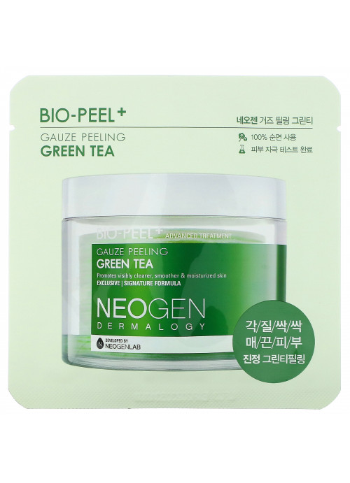 Neogen, Trial Kit, 5 Piece Kit