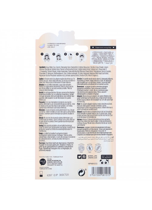 Oh K!, Chok Chok, Plumping, Hyaluronic Acid Lip Mask, 1 Gel Lip Mask, 0.088 oz (2.5 g)