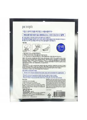 Petitfee, Dry Essence Foot Pack,  1 Pair