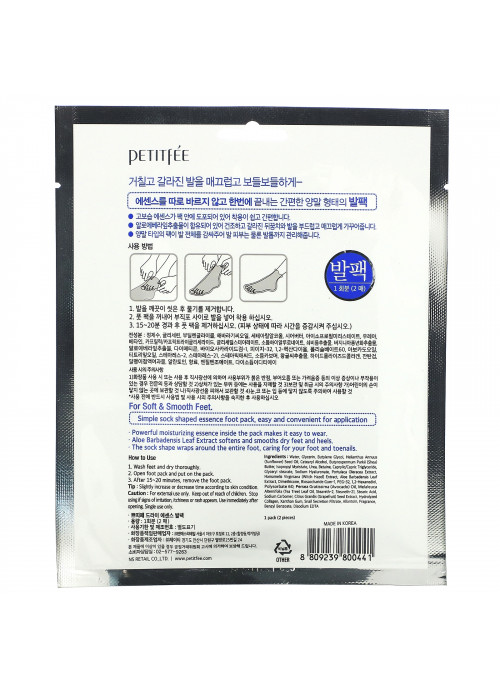 Petitfee, Dry Essence Foot Pack,  1 Pair