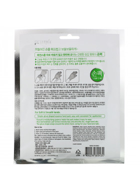 Petitfee, Dry Essence Hand Pack, 1 Pair