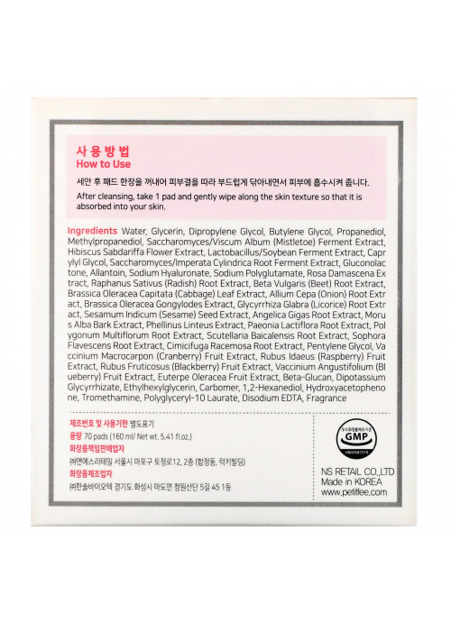 Petitfee, Hibiscus, Brightening Peel Pads, 70 Pads, 5.41 fl.oz (160 ml)