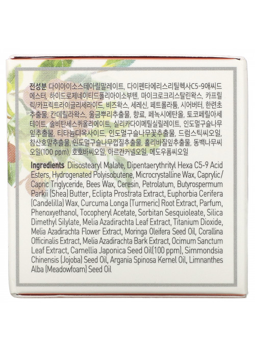 Petitfee, Oil Blossom Lip Mask, Camelia Seed Oil, 15 g