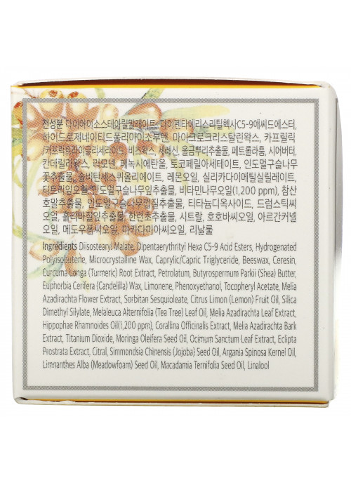 Petitfee, Oil Blossom Lip Mask, Night Care, 15 g