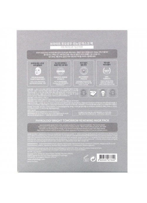 Phykology, Bright Tomorrow Renewing Mask Pack, 5 Sheets, 23 g Each