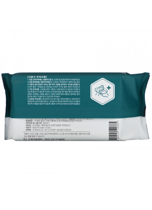 PureFine, Mediwiper, Medi Hand Sanitizer Wipes, 80 Wipes