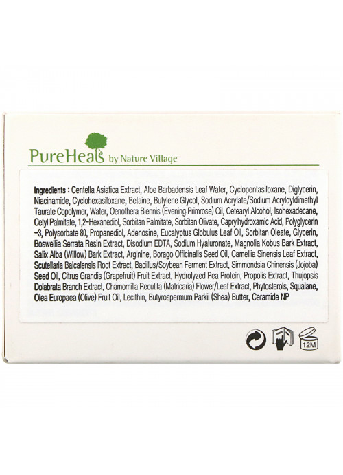 PureHeals, Centella 70 Cream, 1.69 fl oz (50 ml)