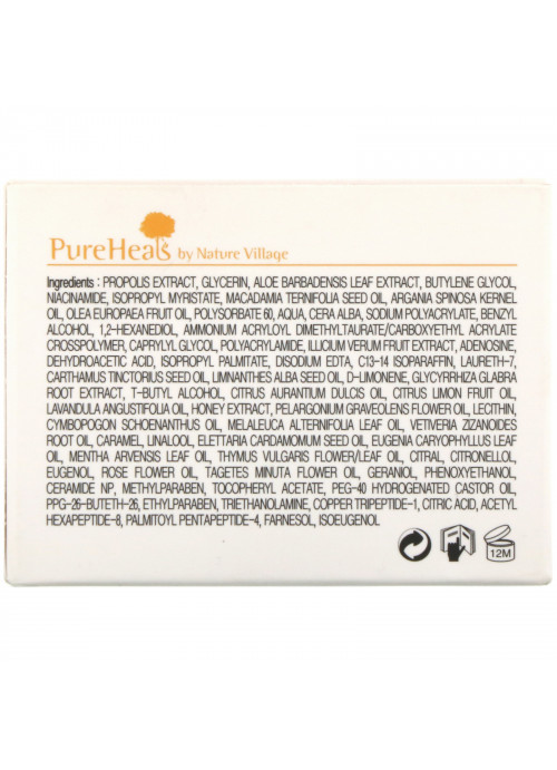 PureHeals, Propolis 80 Cream, 1.69 fl oz (50 ml)