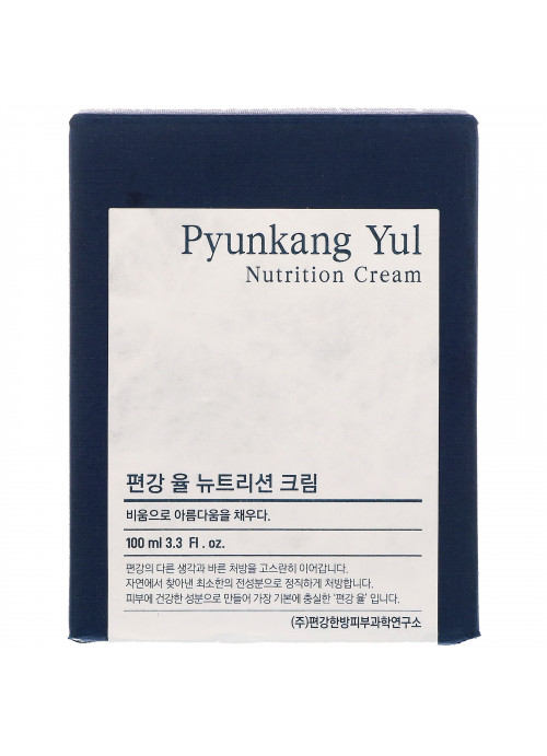 Pyunkang Yul, Nutrition Cream, 3.3 fl oz (100 ml)