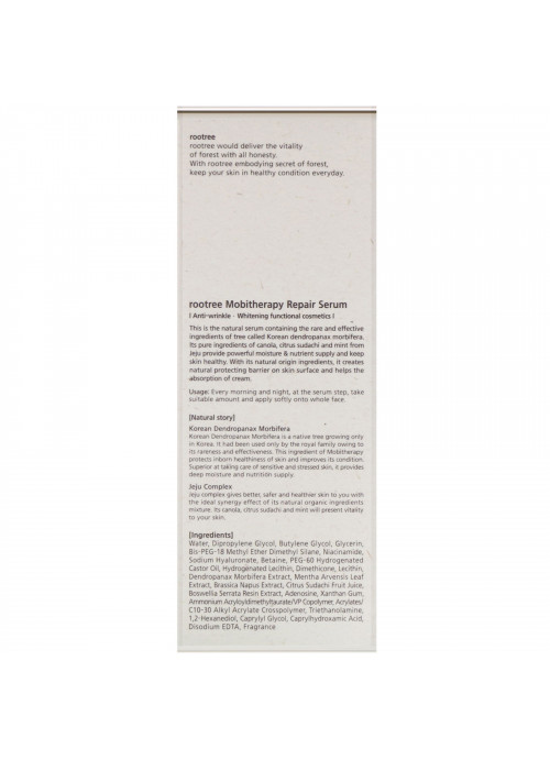 Rootree, Mobitherapy Repair Serum, 1.69 fl oz (50 ml)