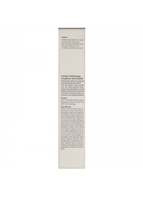 Rootree, Treetherapy Camphora Hand Relief, 1.06 oz (30 g)