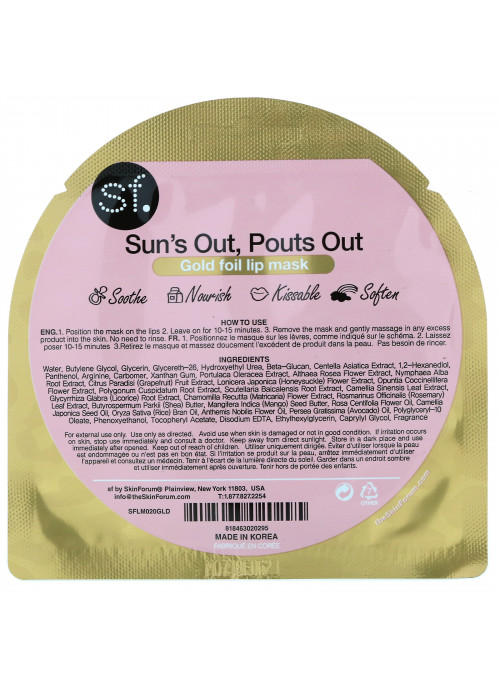 SFGlow, Sun's Out, Pouts Out, Gold Foil Lip Mask, 1 Sheet, 0.27 oz (8 ml)