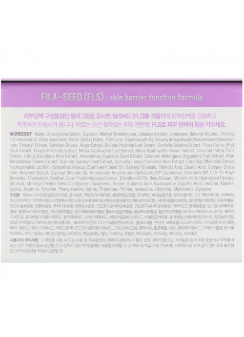 Skin&Lab, Dr. Derma Solution, Barrierderm Relief Balm, 1.52 fl oz (45 ml)