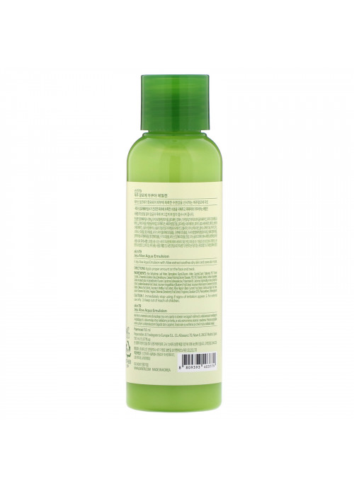 Skin79, Jeju Aloe, Aqua Emulsion, 5.07 fl oz (150 ml)