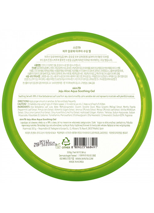 Skin79, Jeju Aloe, Aqua Soothing Gel, Aloe Vera, 10.58 oz (300 g)
