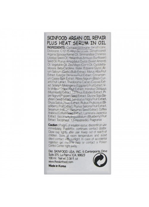 Skinfood, Argan Oil Repair Plus Heat Serum In Oil, 3.38 fl oz (100 ml)
