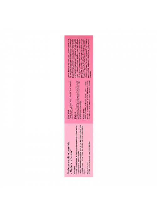SkinRx Lab, MadeCera Cream, 1.69 fl oz (50 ml)