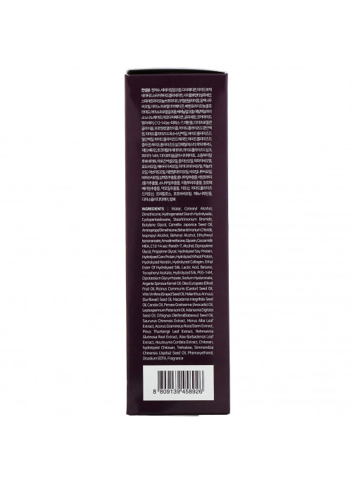 Some By Mi, Miracle Repair Treatment, Damage Care, 180 g