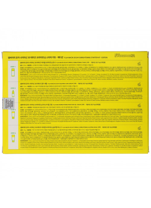 Some By Mi, Yuja Niacin 30 Days Brightening Starter Kit, 4 Piece Kit