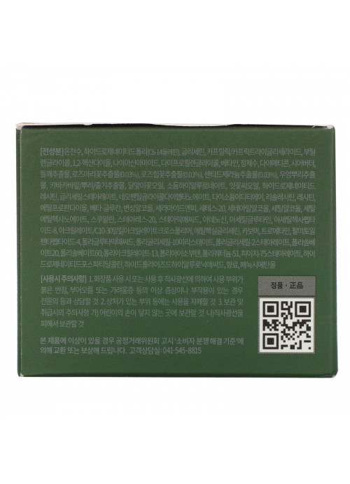 Steambase, Roseherb Build Up Cream, 50 ml