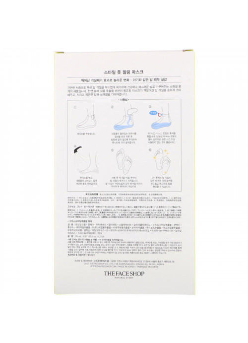 The Face Shop, Smile Foot Peeling Mask, 1 Pair, 0.67 fl oz (20 ml) Each
