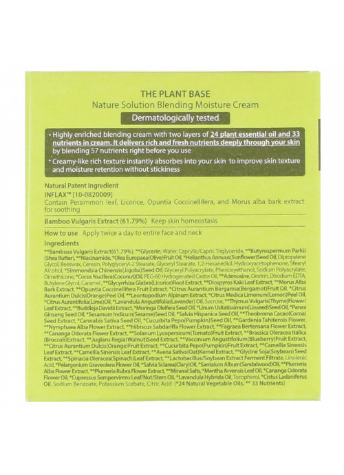 The Plant Base, Nature Solution, Blending Moisture Cream, 1.76 oz (50 g)