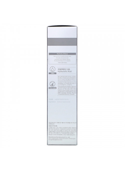 The Plant Base, Waterfall Moist Balanced, Hyaluronic Acid 100, 0.67 fl oz (20 ml)