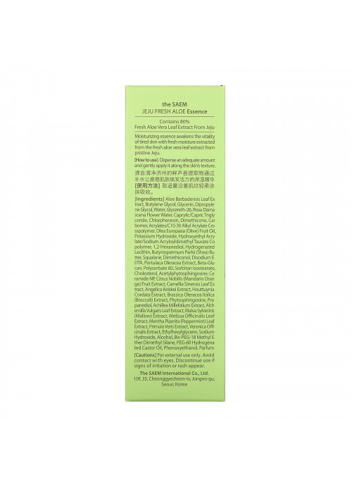 The Saem, Jeju Fresh Aloe, 80% Aloe Vera, Essence, 1.18 fl oz (35 ml)