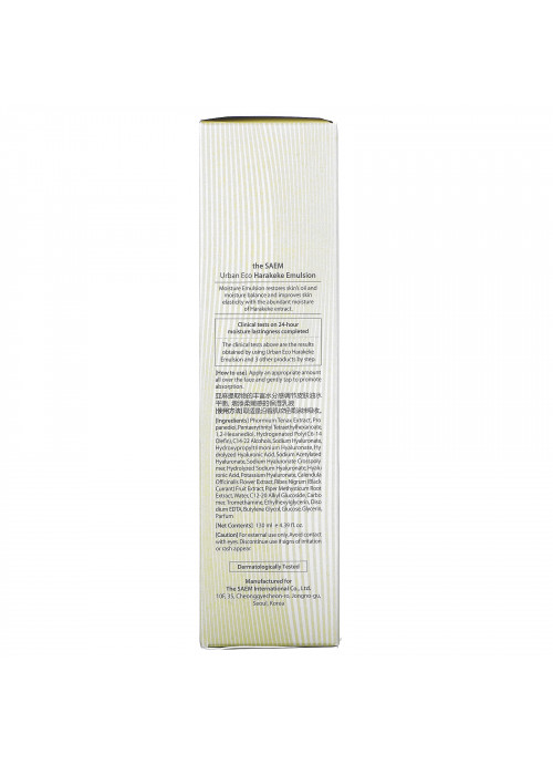 The Saem, Urban Eco Harakeke Emulsion, 4.39 fl oz (130 ml)