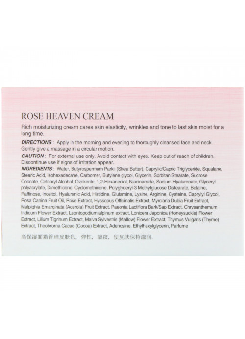 The Skin House, Rose Heaven Cream, 50 ml