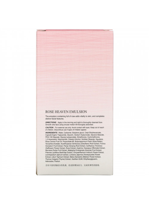 The Skin House, Rose Heaven Emulsion, 130 ml