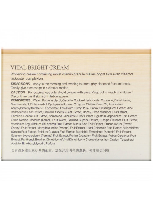 The Skin House, Vital Bright Cream, 50 ml