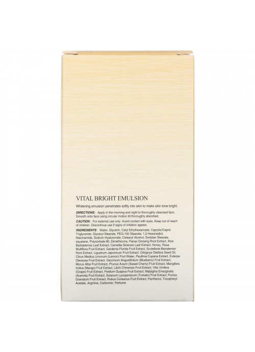 The Skin House, Vital Bright Emulsion, 130 ml