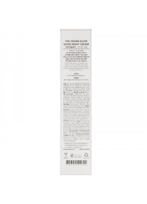 The Vegan Glow, Good Night Cream, 1.7 fl oz (50 ml)