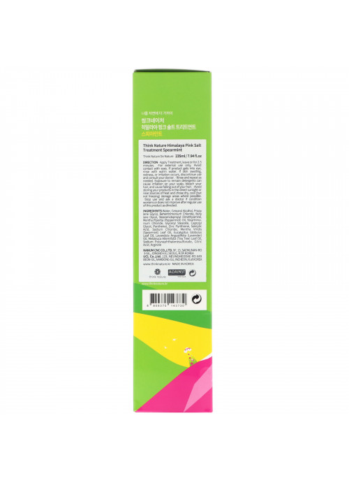 Think Nature, Himalaya Pink Salt Treatment, Spearmint, 7.94 fl. oz (235 ml)