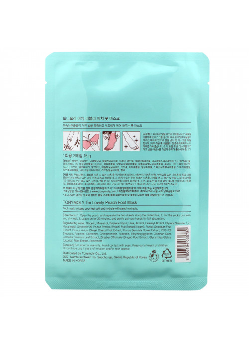 Tony Moly, I'm Lovely Peach, Foot Mask, 2 Sheet, 0.56 oz (16 g)