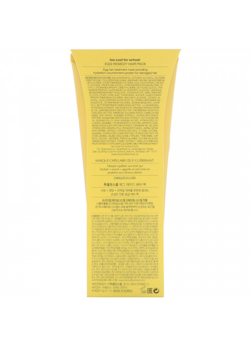 Too Cool for School, Egg Remedy Hair Pack, 7.05 oz (200 g)