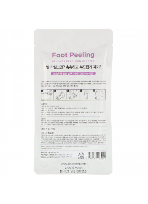 Tosowoong, Foot Peeling, Size Large, 2 Pieces, 20 g Each