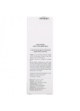 VT X BTS, Stay It Touch Glow Base, 1.01 fl oz (30 ml)