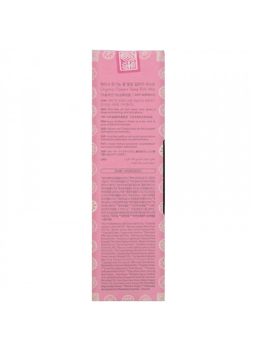 Whamisa, Organic Flowers, Deep Rich Mist, 3.3 fl oz (100 ml)