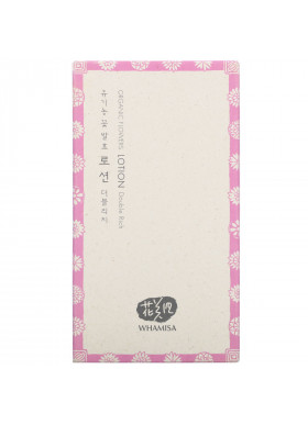 Whamisa, Organic Flowers, Lotion, Double Rich, 5 fl oz (150 ml)