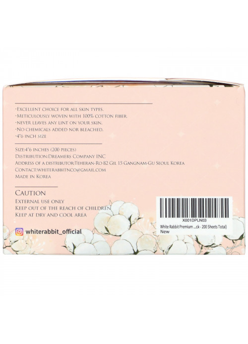 White Rabbit, Premium Cosmetic Cotton Sheet, Plain, 200 Sheets
