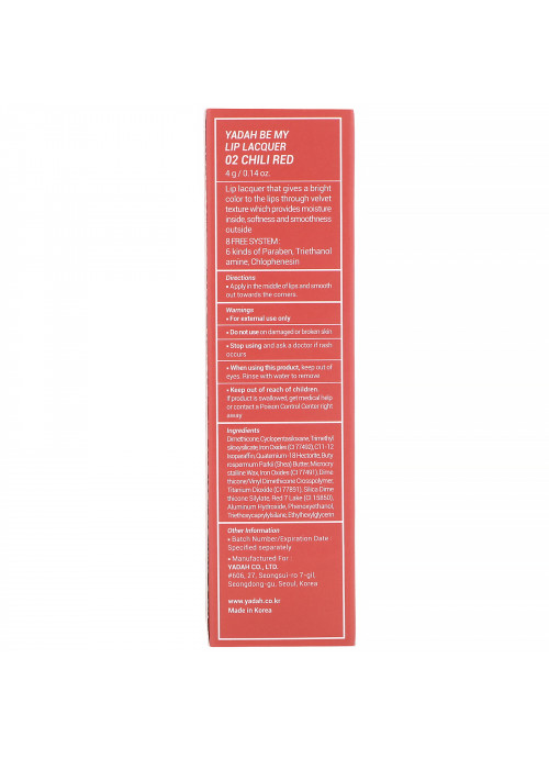 Yadah, Be My Lip Lacquer, 02 Chili Red, 0.14 oz (4 g)