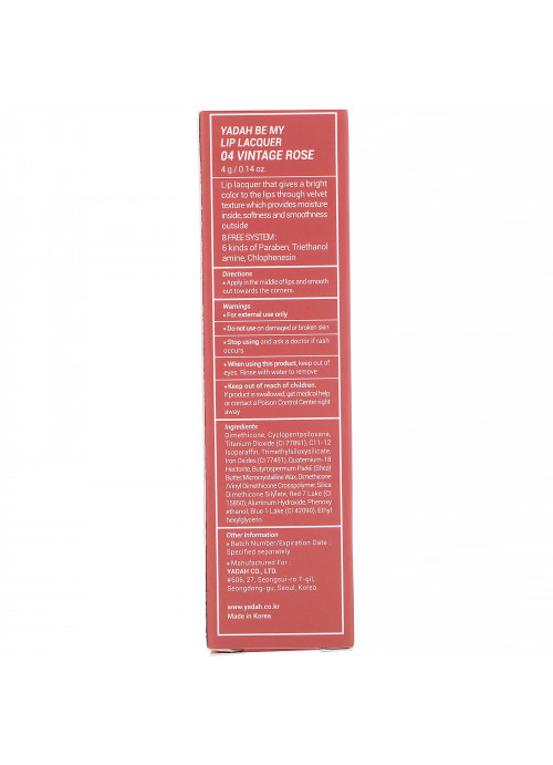 Yadah, Be My Lip Lacquer, 04 Vintage Rose, 0.14 oz (4 g)