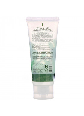 Yadah, Cactus Soothing Gel, 3.70 oz (105 g)