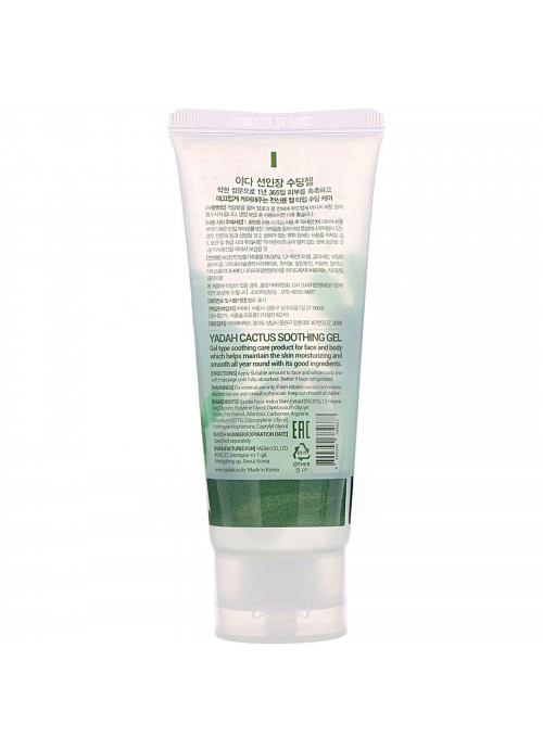 Yadah, Cactus Soothing Gel, 3.70 oz (105 g)